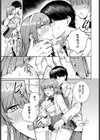 わからせロワイヤル試し読み7ページ