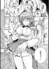 わからせロワイヤル試し読み8ページ