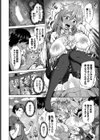 マリッジ・ホワイト・ブルー試し読み6ページ
