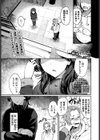 敏感モメンタム試し読み1ページ