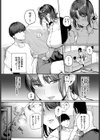 みだらな関係。試し読み3ページ