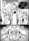 背伸びまねーじめんと！試し読み6ページ