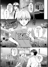 夏のはじまり試し読み1ページ