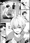 夏のはじまり試し読み4ページ