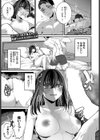 わんもあぷりーず！試し読み1ページ