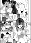 わんもあぷりーず！試し読み3ページ