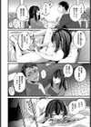 わんもあぷりーず！試し読み8ページ
