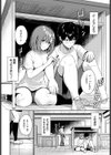 恋はぬけがけ試し読み4ページ