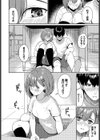 恋はぬけがけ試し読み6ページ