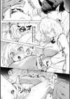 Let Me In， My Darling！試し読み13ページ