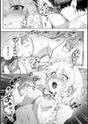 Let Me In， My Darling！試し読み17ページ