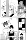 Rainy Day Doggy試し読み7ページ