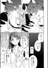Rainy Day Doggy試し読み13ページ