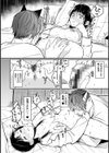 Rainy Day Doggy試し読み16ページ