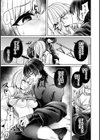 甘やかな闇に墜ちる〜シャドーピープル〜試し読み7ページ