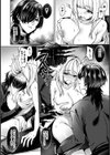 甘やかな闇に墜ちる〜シャドーピープル〜試し読み8ページ