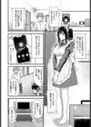 メイドの本当のキモチ試し読み2ページ