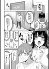 メイドの本当のキモチ試し読み4ページ