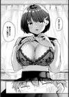 幼馴染彼氏のオトし方試し読み4ページ