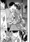 花越し宵試し読み5ページ