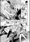 内緒のバックヤード試し読み7ページ