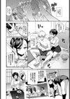 無口彼女の恩返し試し読み2ページ