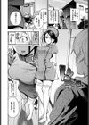 無口彼女の恩返し試し読み6ページ