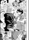 無口彼女の恩返し試し読み7ページ