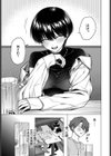 ノット・ボーイ・ミーツ・ガール試し読み5ページ