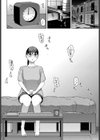 壁越しの嬌声試し読み2ページ