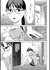 壁越しの嬌声試し読み3ページ