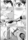 壁越しの嬌声試し読み5ページ