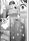 壁越しの嬌声試し読み7ページ