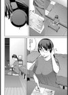 壁越しの嬌声試し読み8ページ