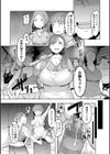 ゴブリンの王 〜仇討ちを成す者〜【デジタル特装版】試し読み7ページ