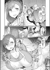 ゴブリンの王 〜仇討ちを成す者〜【デジタル特装版】試し読み12ページ