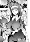 ゴブリンの王 〜仇討ちを成す者〜【デジタル特装版】試し読み13ページ