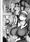 ゴブリンの王 〜仇討ちを成す者〜【デジタル特装版】試し読み14ページ