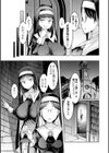 ゴブリンの王 〜仇討ちを成す者〜【デジタル特装版】試し読み15ページ
