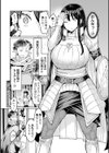 ゴブリンの王 〜仇討ちを成す者〜【デジタル特装版】試し読み27ページ