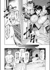 ゴブリンの王 〜仇討ちを成す者〜【デジタル特装版】試し読み28ページ