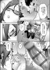 性欲処理課に配属されてしまった！試し読み29ページ