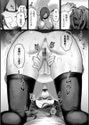 性欲処理課に配属されてしまった！試し読み30ページ