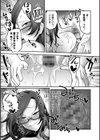 性欲処理課に配属されてしまった！試し読み31ページ