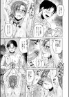 オツボネトリ【FANZA限定特装デジタル版】試し読み9ページ