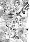 オツボネトリ【FANZA限定特装デジタル版】試し読み21ページ
