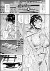 オツボネトリ【FANZA限定特装デジタル版】試し読み29ページ