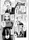 オツボネトリ【FANZA限定特装デジタル版】試し読み33ページ