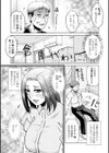 オツボネトリ【FANZA限定特装デジタル版】試し読み34ページ