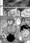オツボネトリ【FANZA限定特装デジタル版】試し読み38ページ